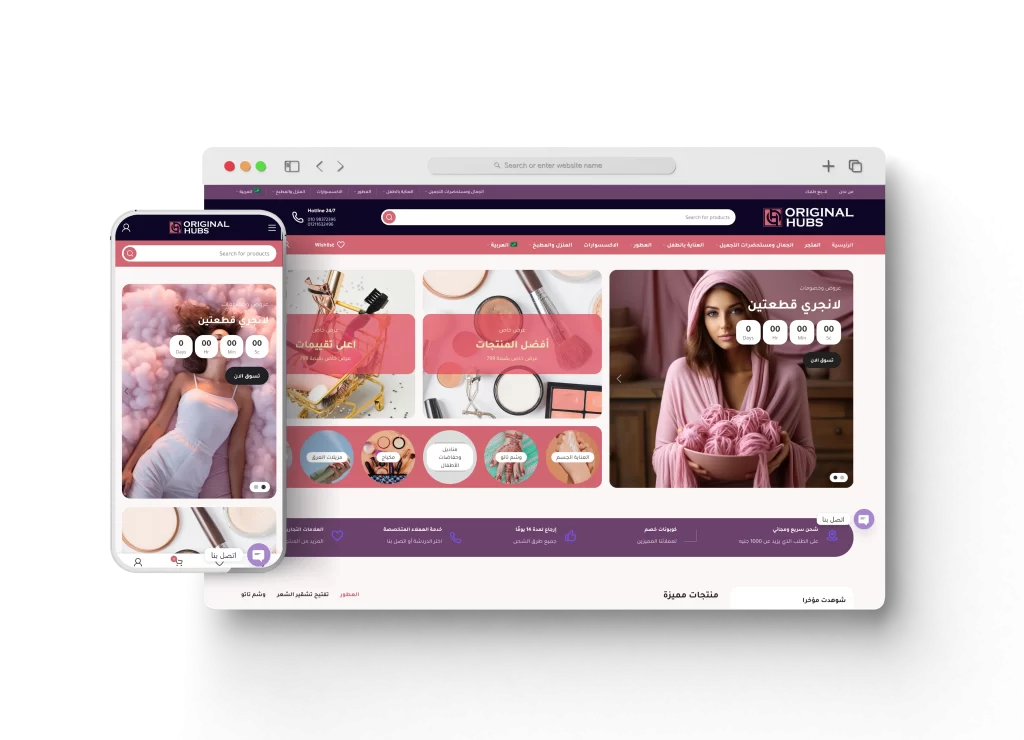 متجر Original Hubs احد اعمال قيمة تك تعبيرية عن أفضل شركات تصميم مواقع