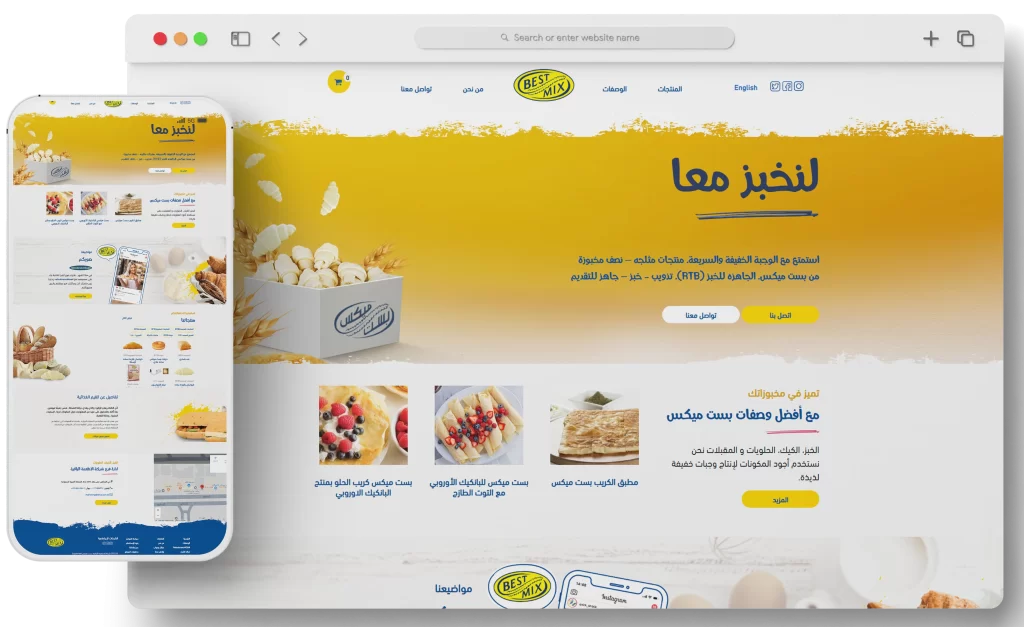 قيمة تك – ما هي افضل شركة برمجة مواقع و تطبيقات مصرية ؟ موقع شركة best mix احد اعمال قيمة تك تعبيرية عن موقع شركة best mix احد اعمال قيمة تك