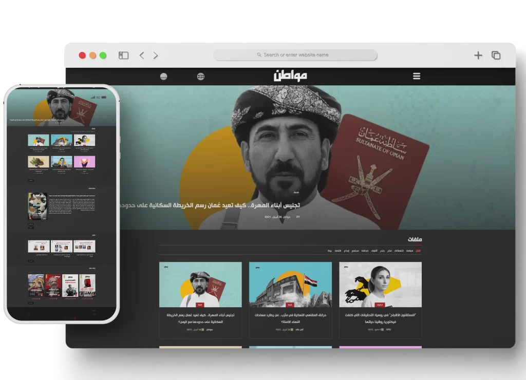 مواطن احد اعمال قيمة تك تعبيرية عن أفضل شركة تصميم موقع إلكتروني