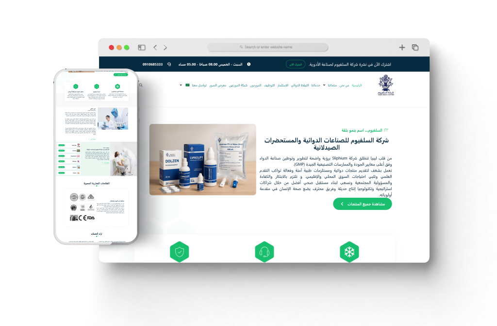 شركة السلفيوم للصناعات الدوائية احد اعمال قيمة تك تعبيرية عن  مواقع الانترنت