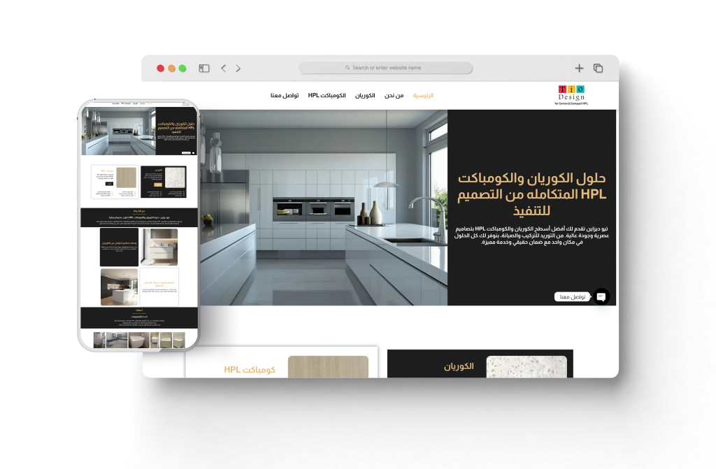 تيو ديزاين احد اعمال قيمة تك 