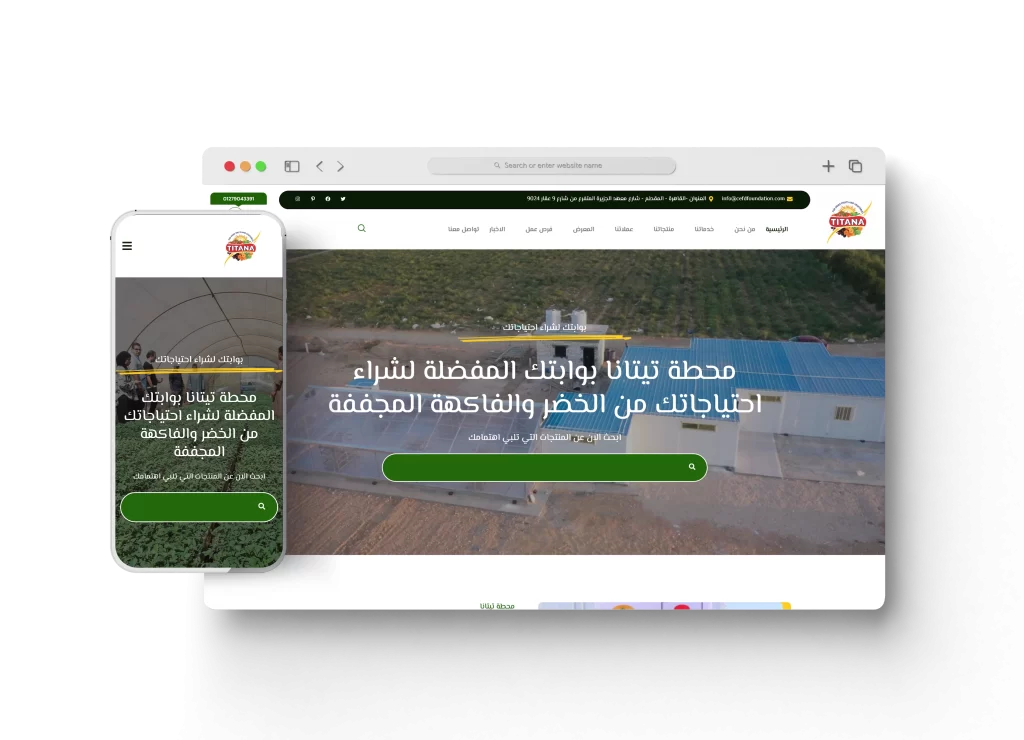 قيمة تك – أكبر شركات البرمجه في مصر: دليلك الشامل لأفضل 5 شركات لعام 2026 محطة تيتانا احد اعمال قيمة تك تعبيرية عن أكبر شركات البرمجه في مصر