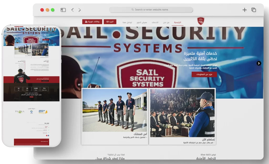 Sail Security احد اعمال قيمة تك تعبيرية عن شركة برمجة مواقع في مصر