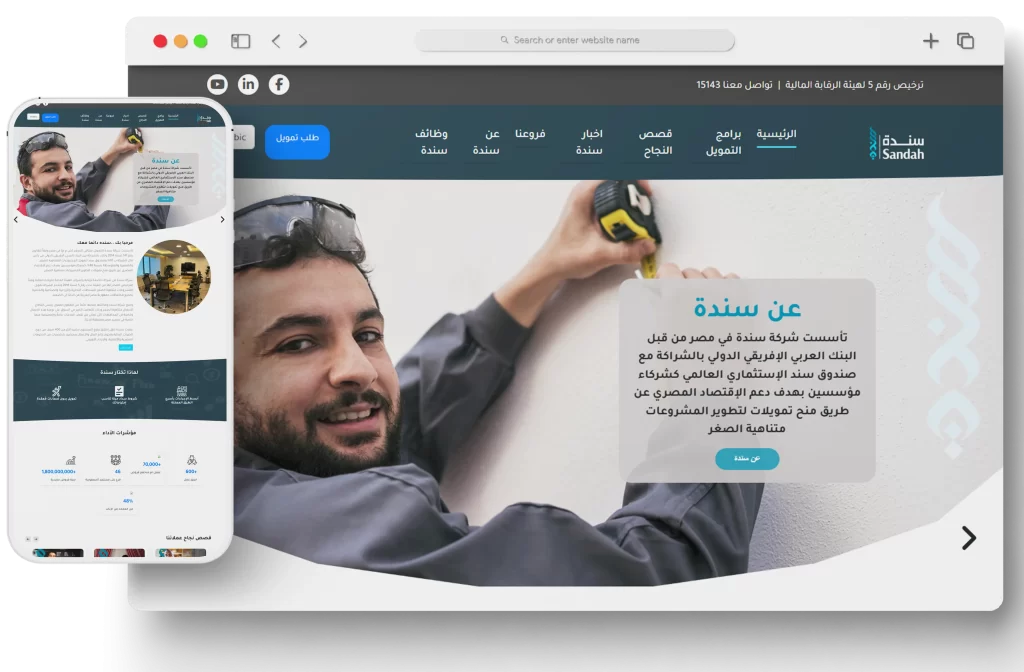 قيمة تك – أكبر شركات البرمجه في مصر: دليلك الشامل لأفضل 5 شركات لعام 2026 سندة احد اعمال قيمة تك تعبيرية عن أكبر شركات البرمجه في مصر