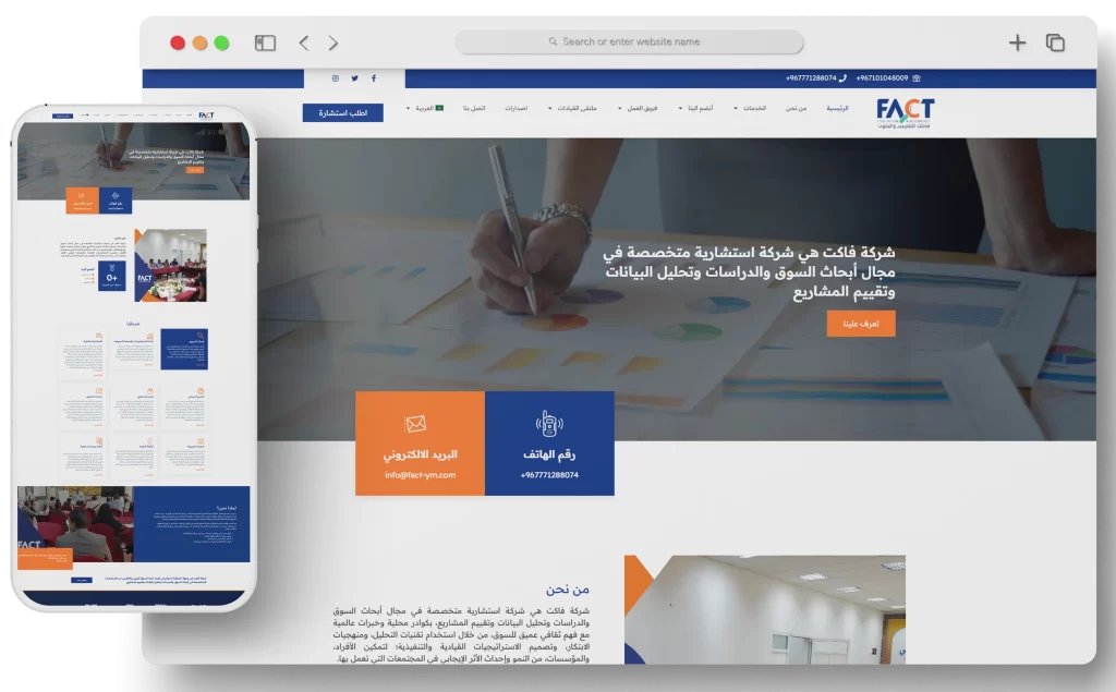 شركة FACT احد اعمال قيمة تك تعبيرية عن دليل شركات تصميم المواقع في مصر