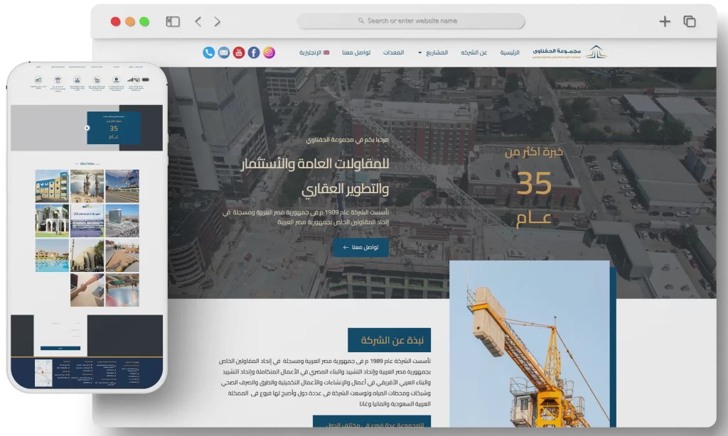 Hanafi Law & Partners احد اعمال قيمة تك تعبيرية عن شركات برمجه لعمل ويب سايت