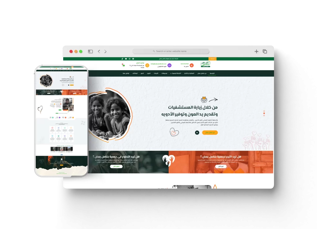 قيمة تك – اليك مميزات أفضل شركة تصميم وبرمجة في مصر لتعزيز نشاطك بنكمل بعض احد اعمال قيمة تك تعبيرية عن شركة تصميم وبرمجة