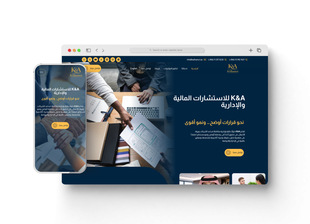 موقع K&A للاستشارات المالية والإدارية احد اعمال قيمة تك تعبيرية عن تصميم موقع لمكتب محاماة