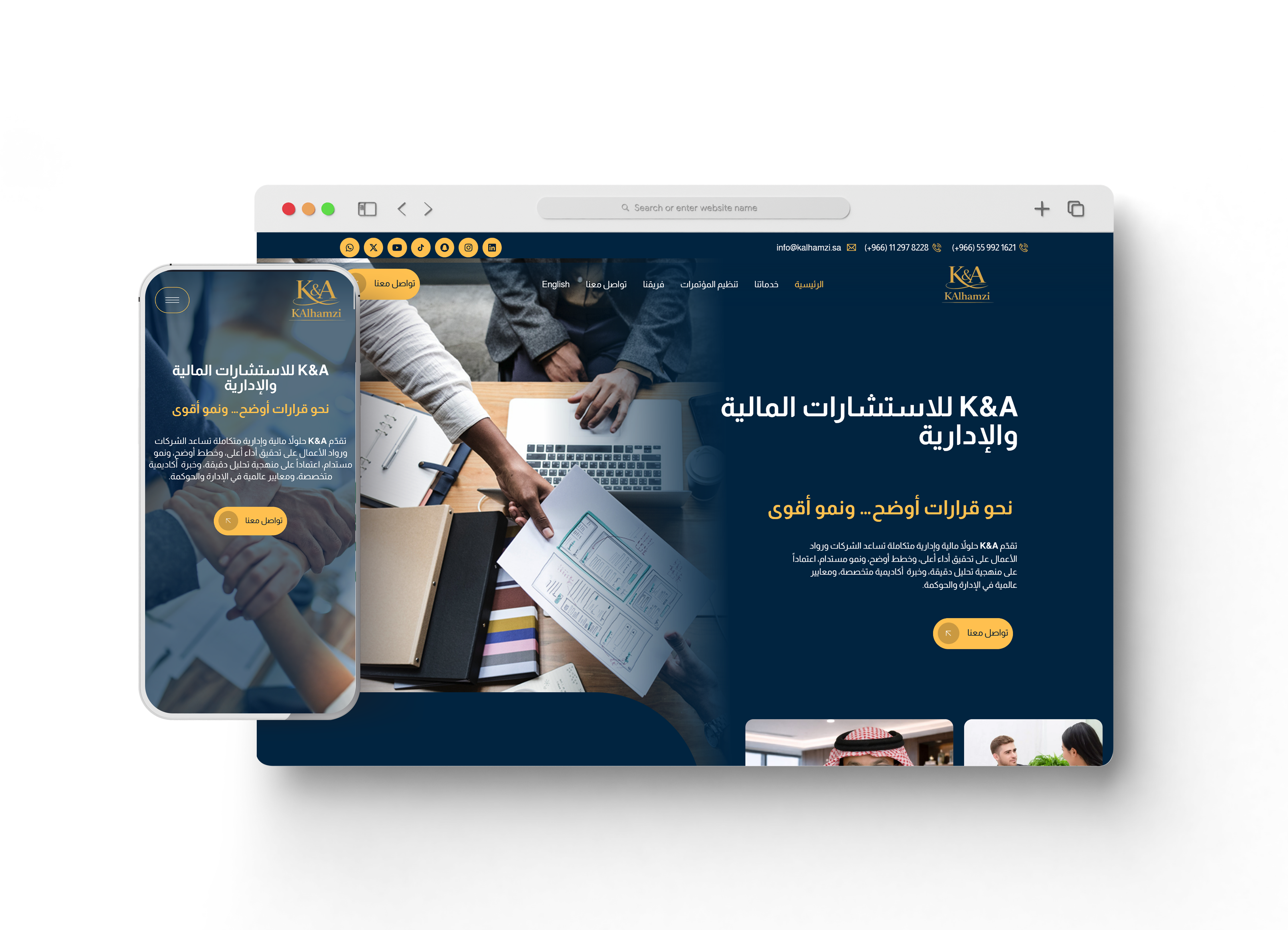 قيمة تك – تصميم موقع مكتب محاماة في 8 خطوات يعكس هويتك القانونية موقع K&A للاستشارات المالية والإدارية أحد أعمال قيمة تك، تعبيرية عن تصميم موقع مكتب محاماة