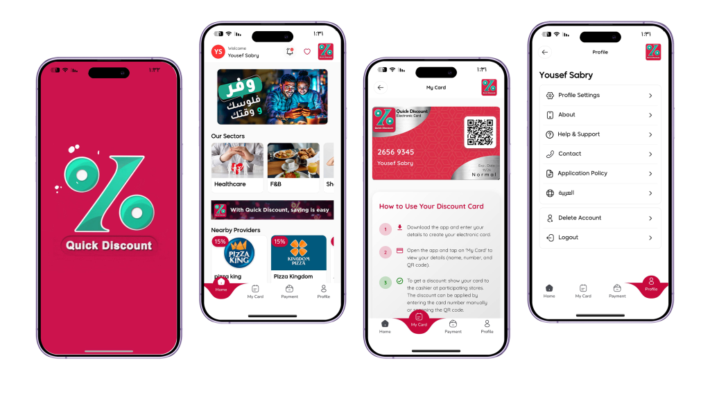 Quick Discount أحد أعمال قيمة تك تعبيرية عن شركة تصميم تطبيقات مصر