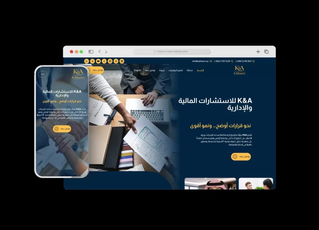 موقع شركة K&A للاستشارات المالية والإدارية أحد أعمال قيمة تك، تعبيرية عن شركة تصميم المواقع الإلكترونية في مصر 