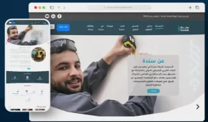 موقع شركة سندة أحد أعمال قيمة تك، تعبيرية عن تصميم موقع الكتروني لمعرض سيارات