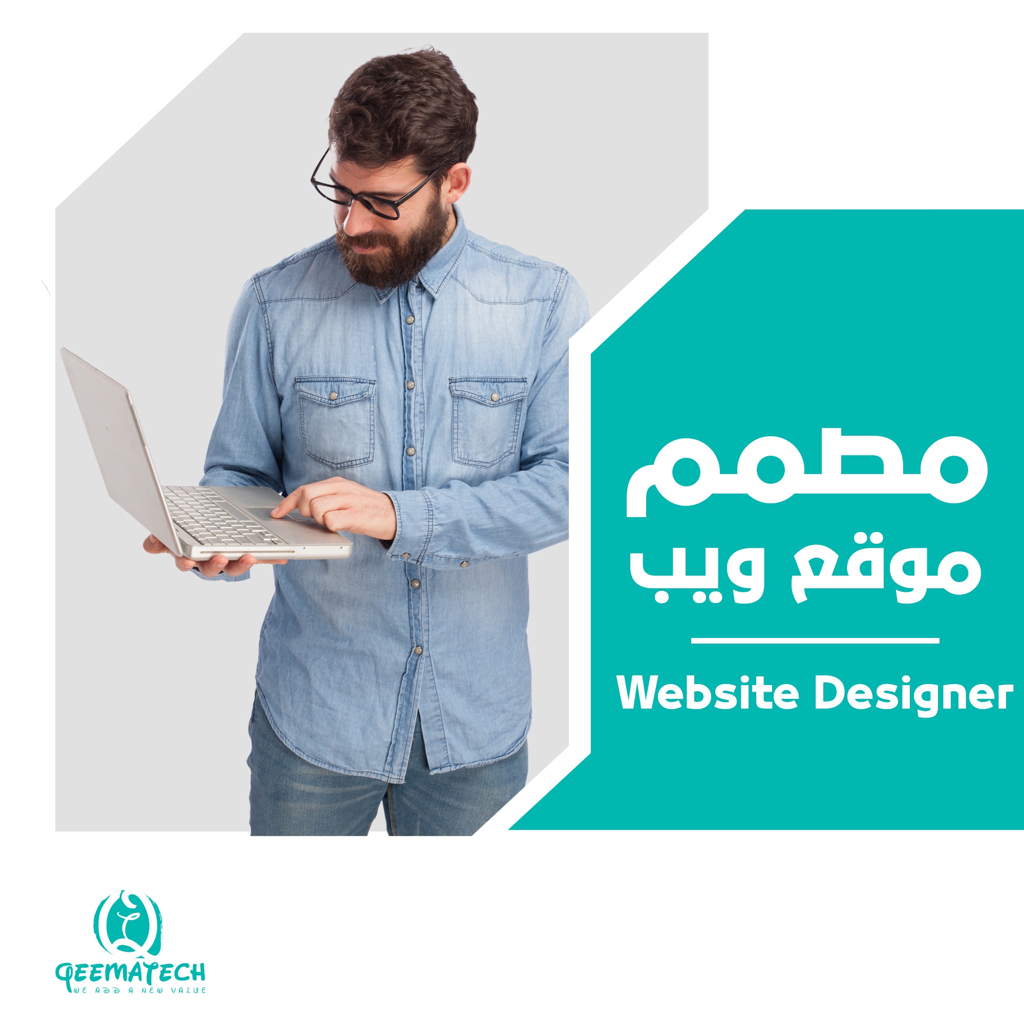 مصمم موقع ويب Website Designer