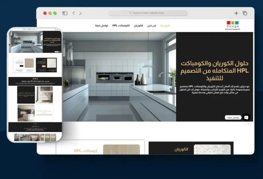 موقع شركة تيو ديزاين أحد أعمال قيمة تك، تعبيرية عن مصممين مواقع محترفين في مصر 