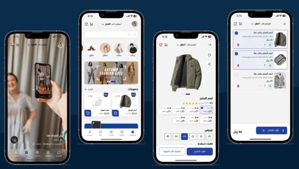 تطبيق شركة تواصل أحد أعمال قيمة تك، تعبيرية عن شركات لعمل ابلكيشن 