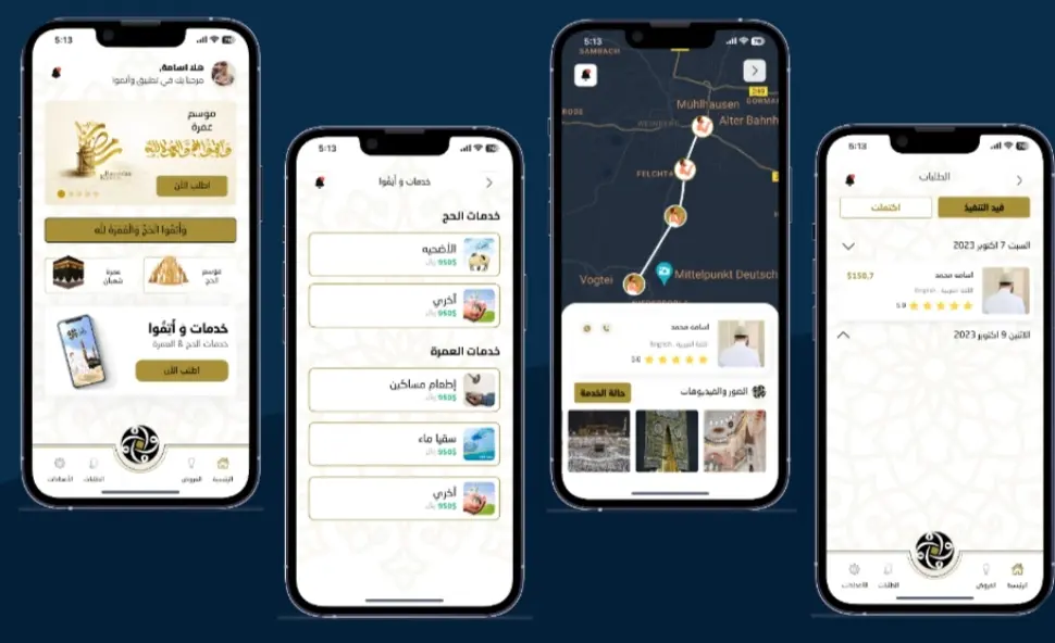 تطبيق شركة وأتموا أحد أعمال قيمة تك، تعبيرية عن شركات لعمل ابلكيشن