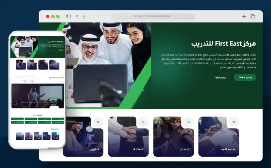 موقع شركة First Easy للتدريب أحد أعمال قيمة تك، تعبيرية عن شركات الويب ديزاين 