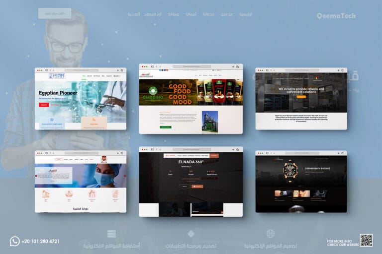 تصميم موقع شركة