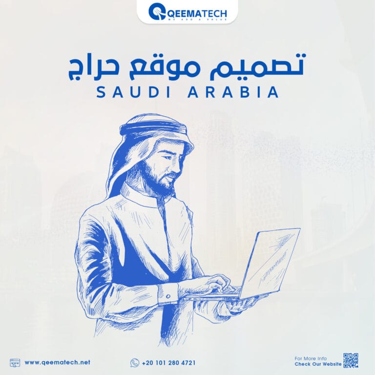 تصميم موقع حراج