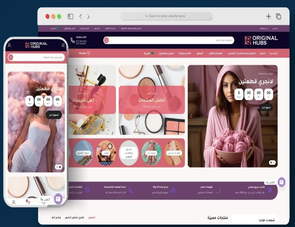متجر OriginalHubs أحد أعمال قيمة تك، تعبيرية عن شركة برمجة