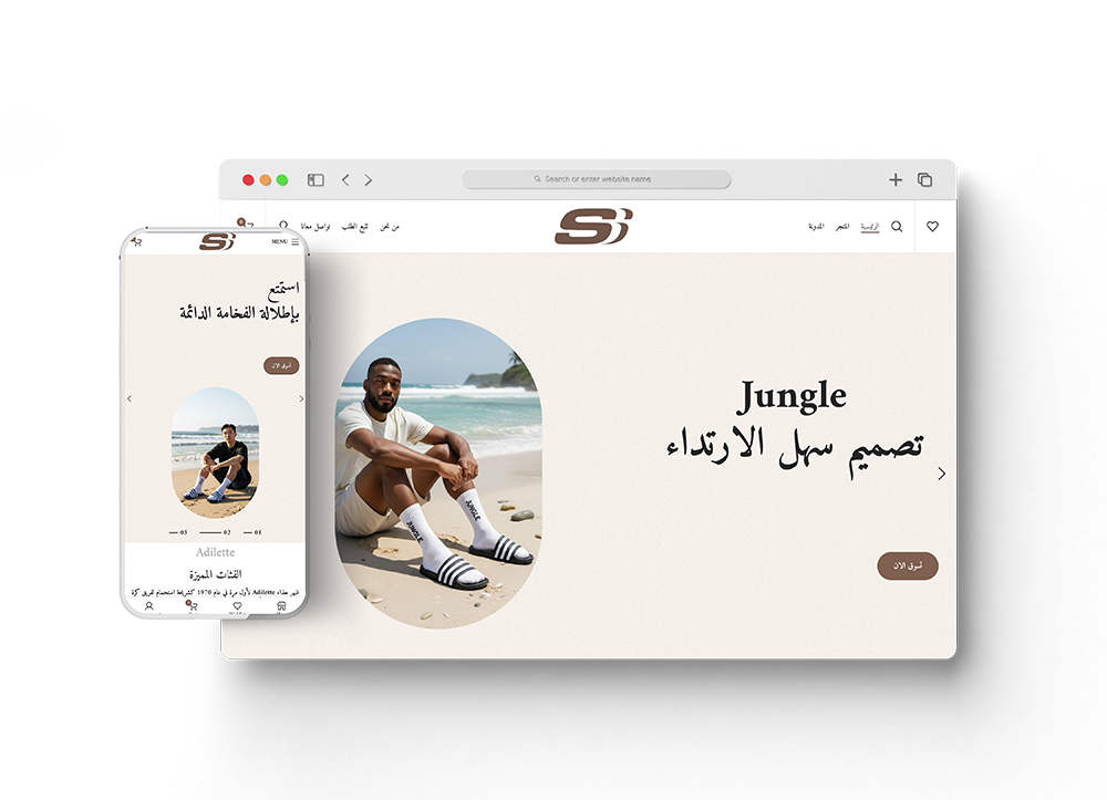 متجر Superstar أحد أعمال قيمة تك تعبيرية عن شركة ويب