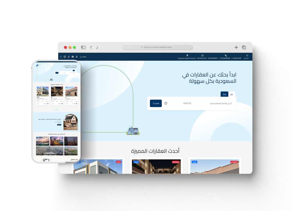 Aqare احد اعمال قيمة تك تعبيرية عن تصميم المتاجر الإلكترونية