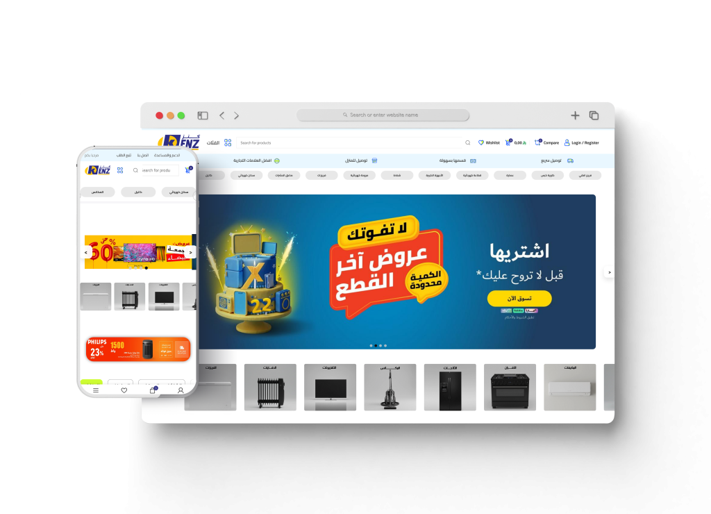 متجر Kenz Store احد اعمال قيمة تك تعبيرية عن تصميم المتاجر الإلكترونية