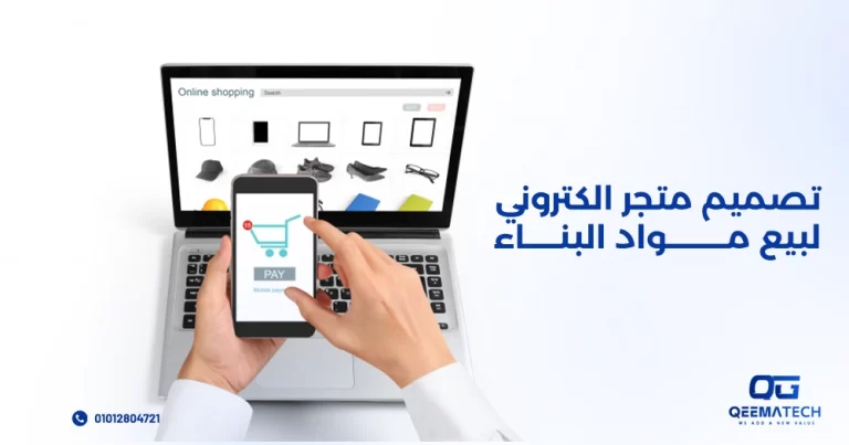 إنشاء متجر الكتروني لبيع الكتب