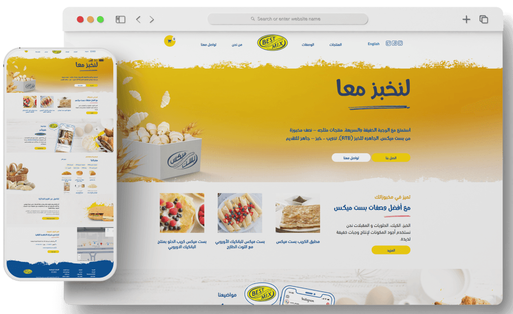 قيمة تك – إليك أفضل أسعار استضافة المواقع في مصر لعام 2026 - قيمة تك موقع شركة Best Mix تعبيرية عن أسعار استضافة المواقع في مصر