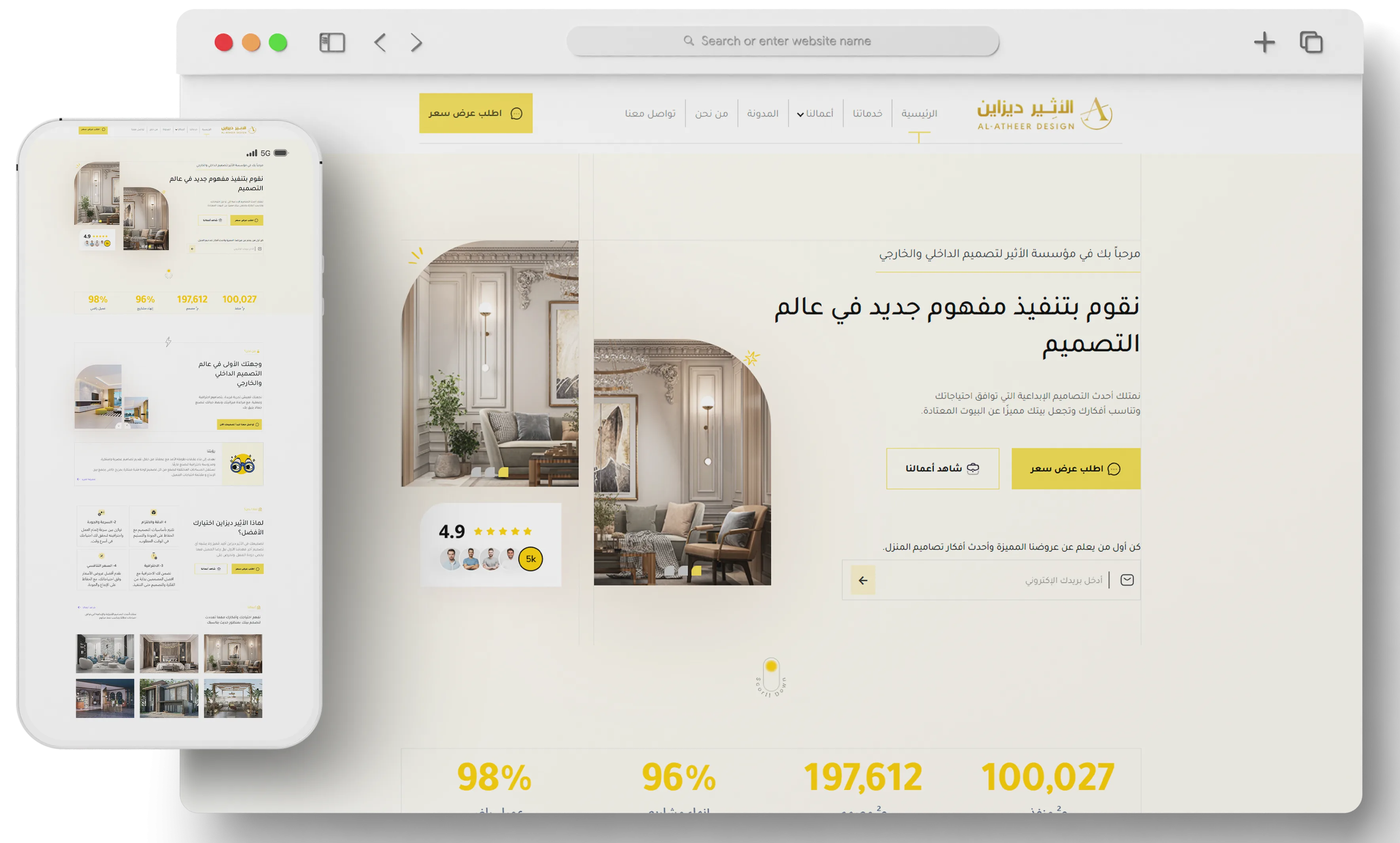 تعلم كيفية اختيار تصميم متجر أثاث منزلي 2026 من قيمة تك &ndash; تصميم متجر أثاث منزلي