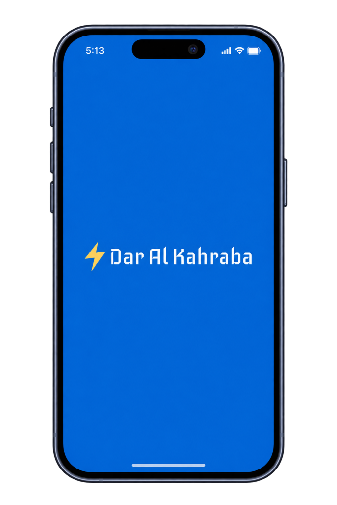 dar al kahraba