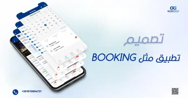 تطبيق مثل Booking