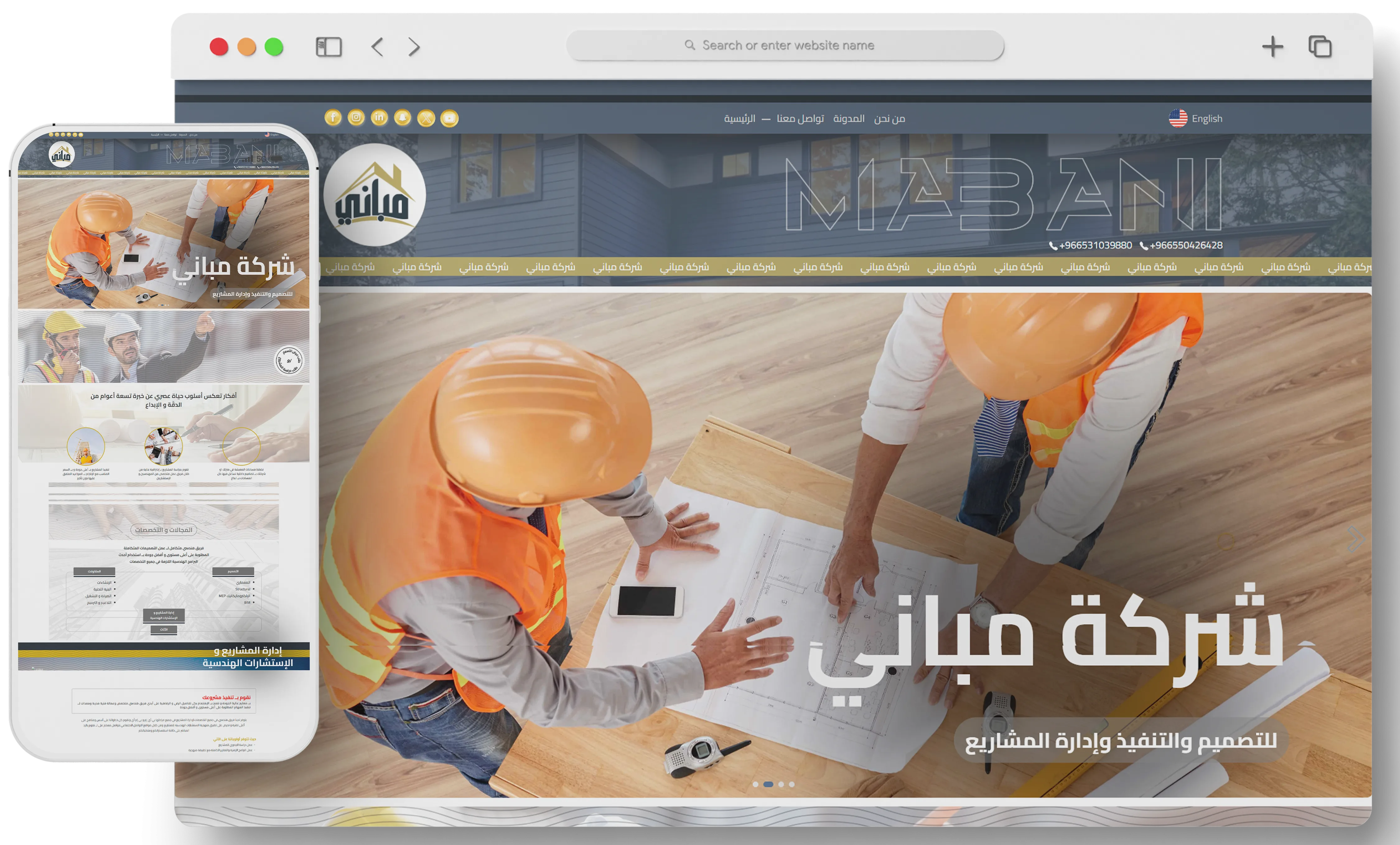 موقع شركة مباني للتصميم والتنفيذ وإدارة المشاريع أحد أعمال قيمة تك تعبيرية عن أفضل عروض تصميم مواقع الكترونية احترافية