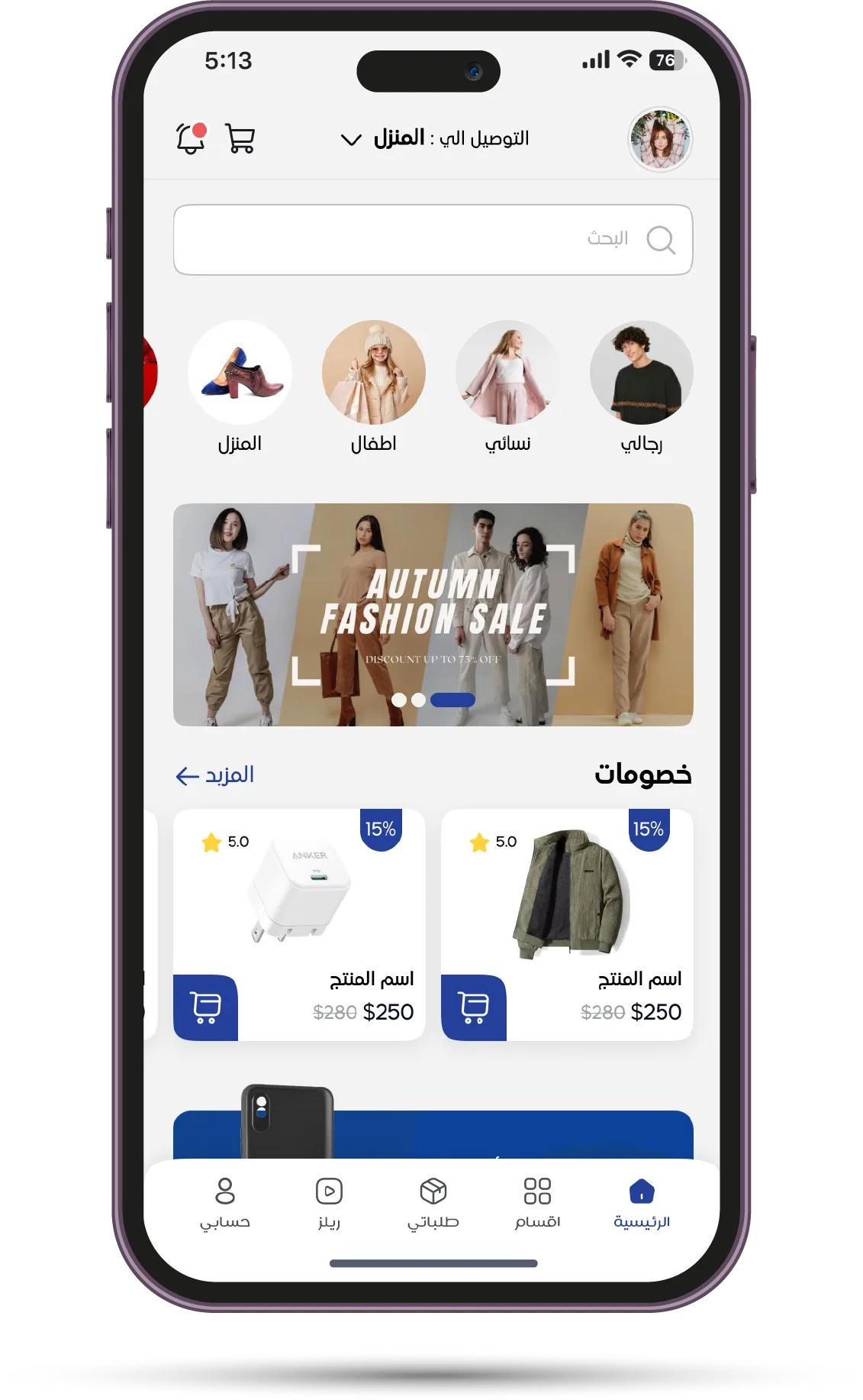 تطبيق المعدات الثقيلة