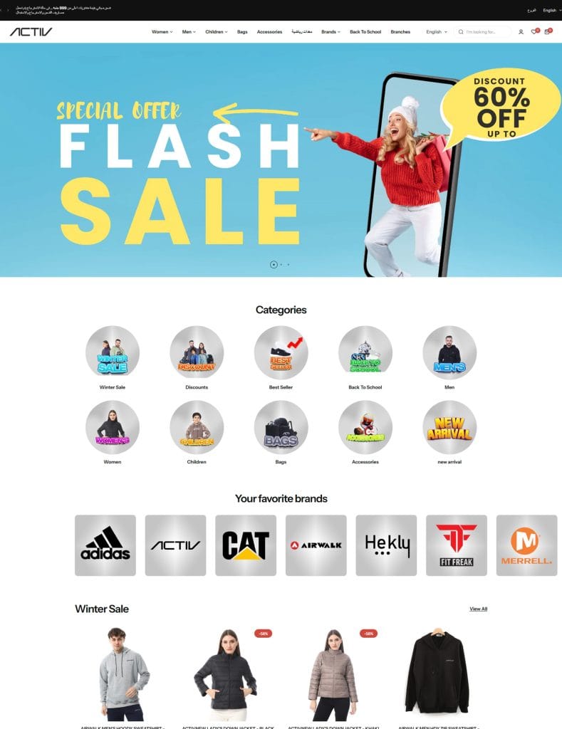 متجر activ من أعمال قيمة تك للتعبير عن الربح من متجر الكتروني