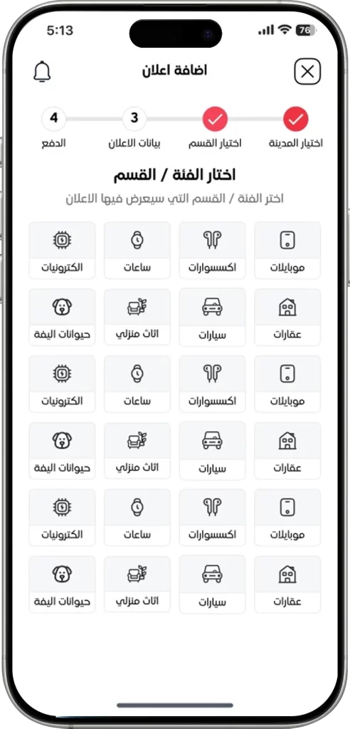 طبيق للفعاليات والأنشطة الرياضية والخدمية