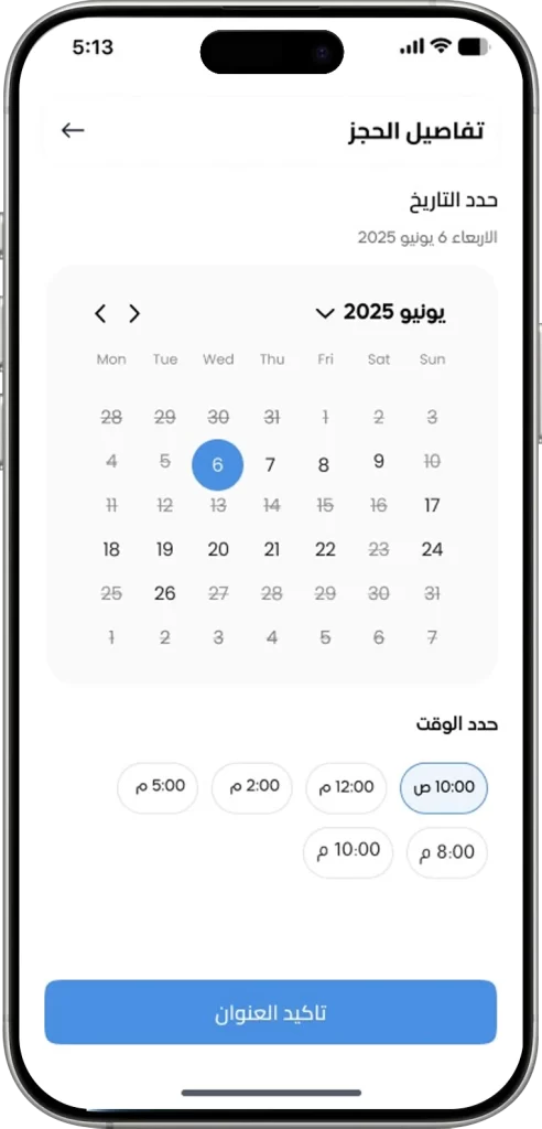 تعرف على مميزات تصميم تطبيق لحجز خدمات التنظيف المنزلية 2026 &ndash; تطبيق لحجز خدمات التنظيف المنزلية