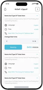 تعرف على مميزات تطبيق ايزي واي &ndash; تطبيق ايزي واي