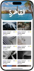 تعرف على مميزات تطبيق ايزي واي &ndash; تطبيق ايزي واي