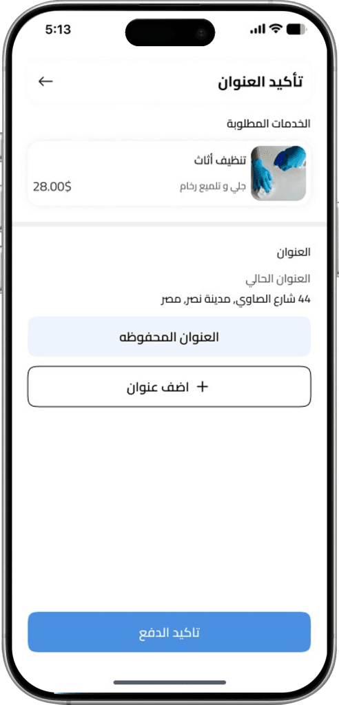 أفضل لغات البرمجة لتطوير موقع إعلانات مبوبة