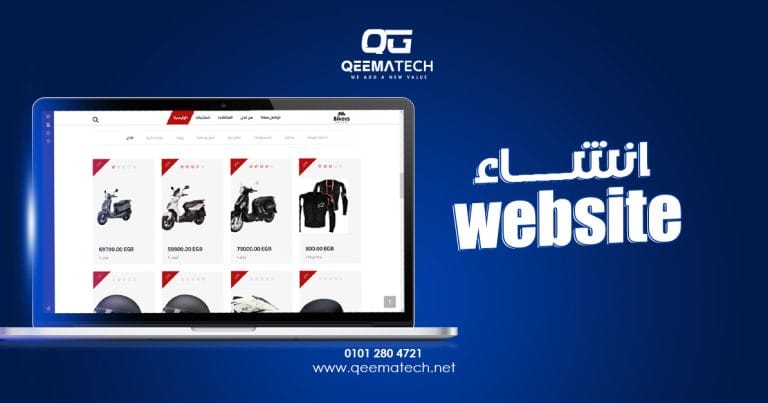 إنشاء website احترافي