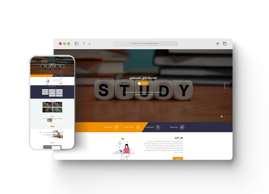 أكاديمية أفاق المستقبل تعبيرية عن شركات تطوير ويب سايت