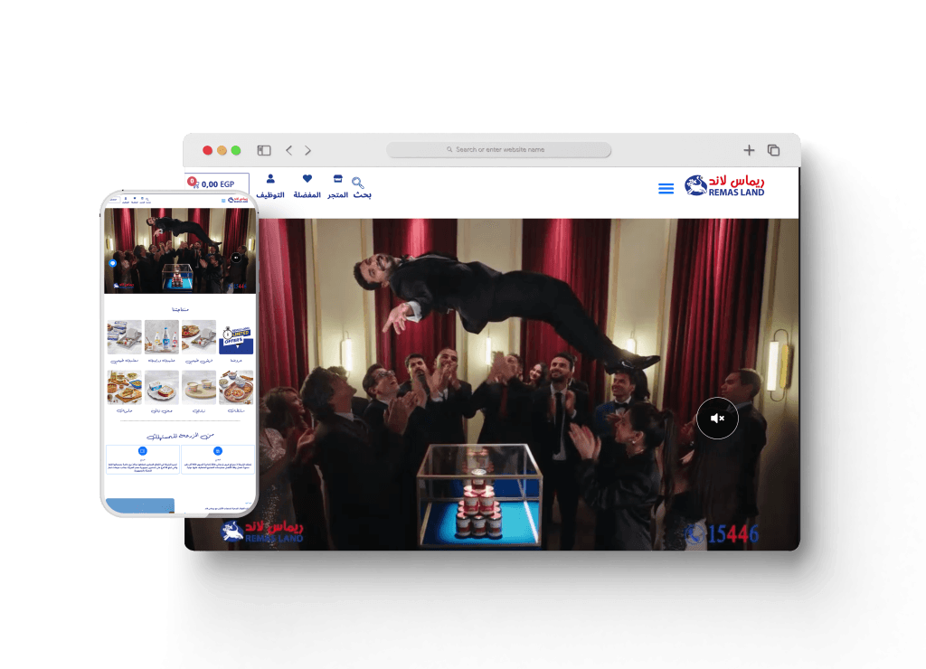 موقع Remas Land من أعمال قيمة تك تعبيرًا عن أفضل تصميم مواقع 