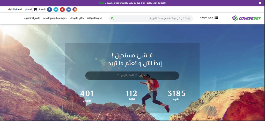 CourseSet