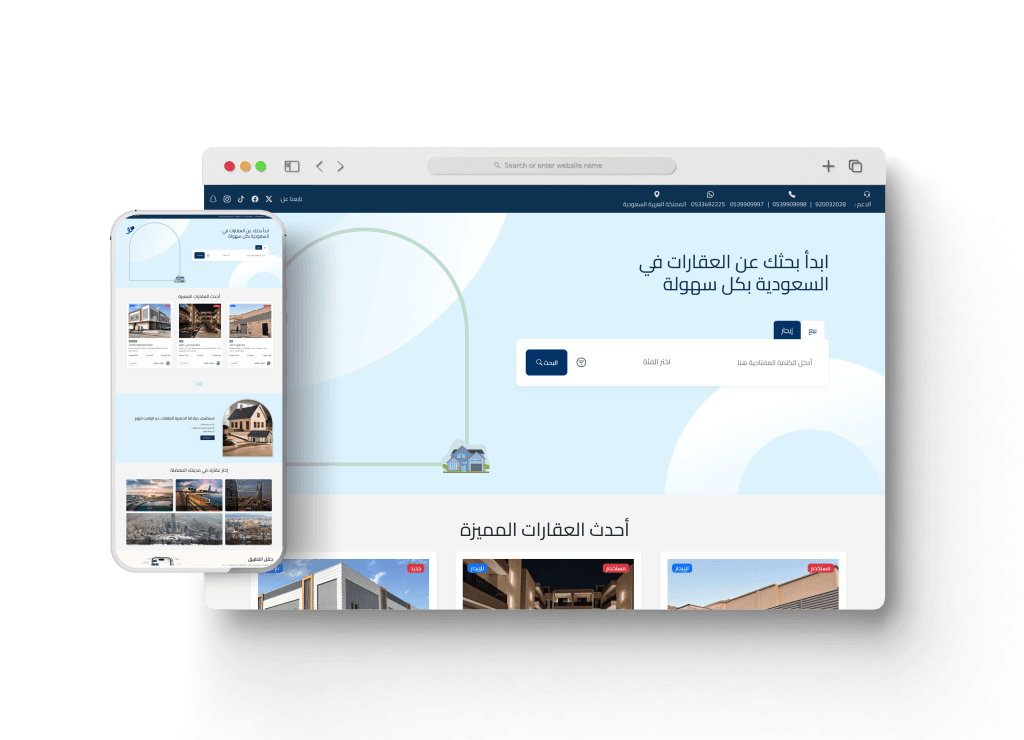 موقع عقار من أعمال قيمة تك تعبيرية عن بناء المواقع