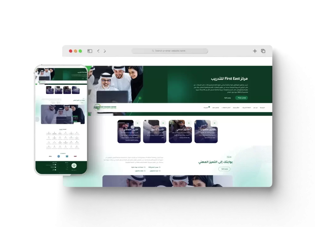 موقع مركز First East للتدريب تعبريبة عن تصميم موقع مدرسة