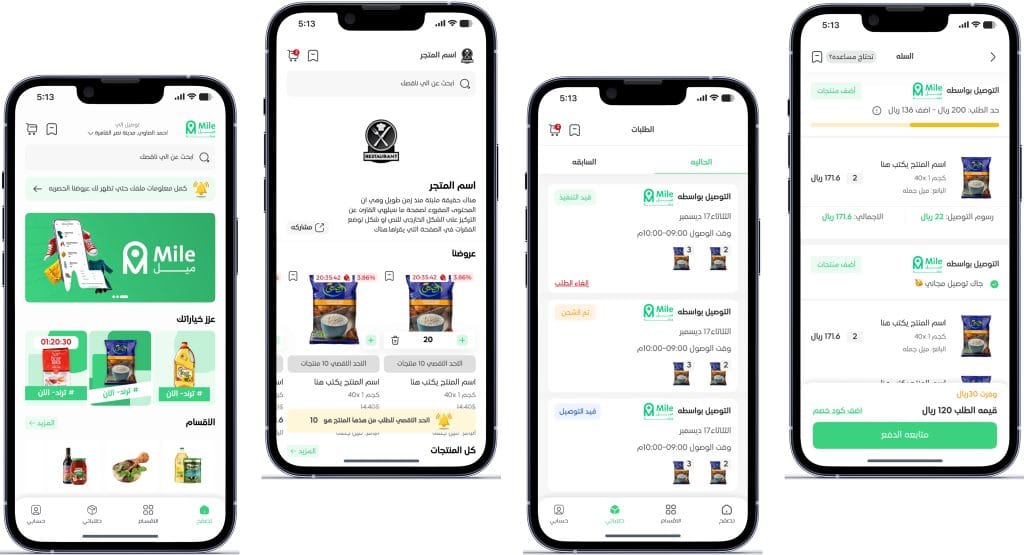 تطبيق ميل جملة من أعمال قيمة تك تعبيرية تصميم تطبيق مطعم وجبات سريعة