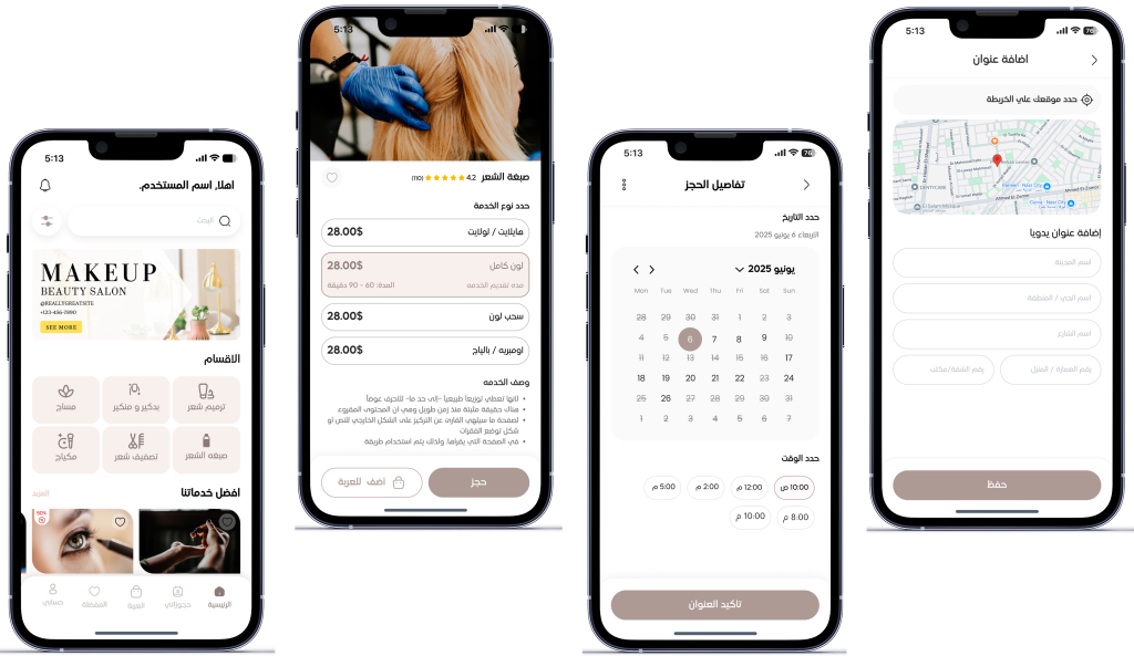 aljoory salon أحد أعمال قيمة تك تعبيرية عن تصميم تطبيق سبا أو مركز تجميل