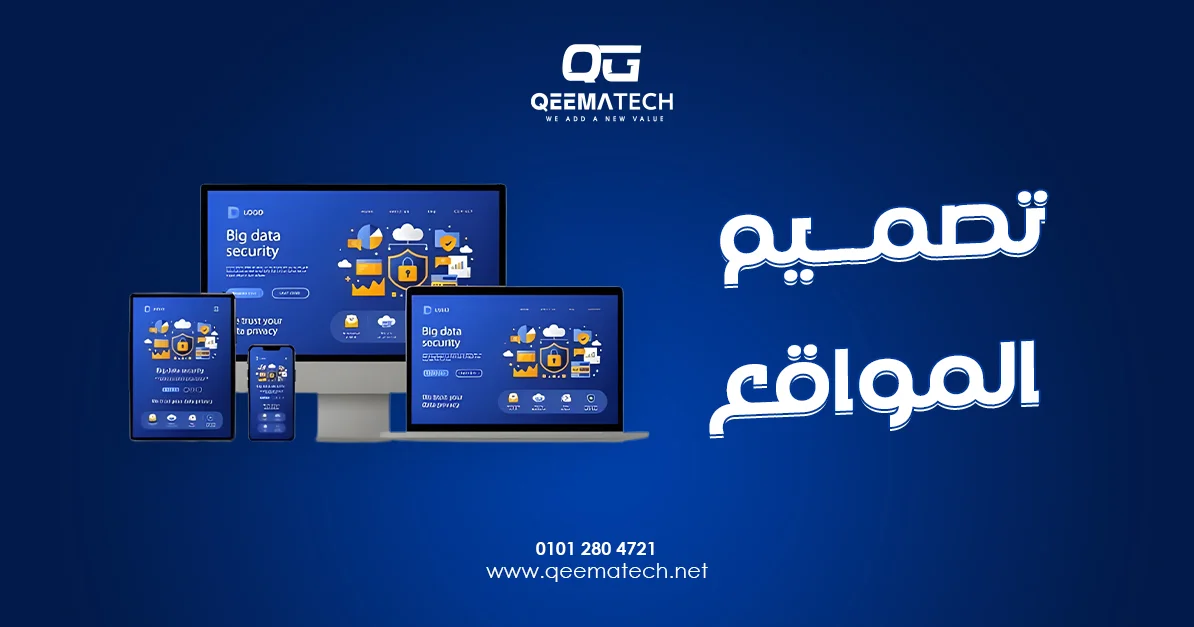 قيمة تك – الرئيسية الرئيسية – قيمة تك