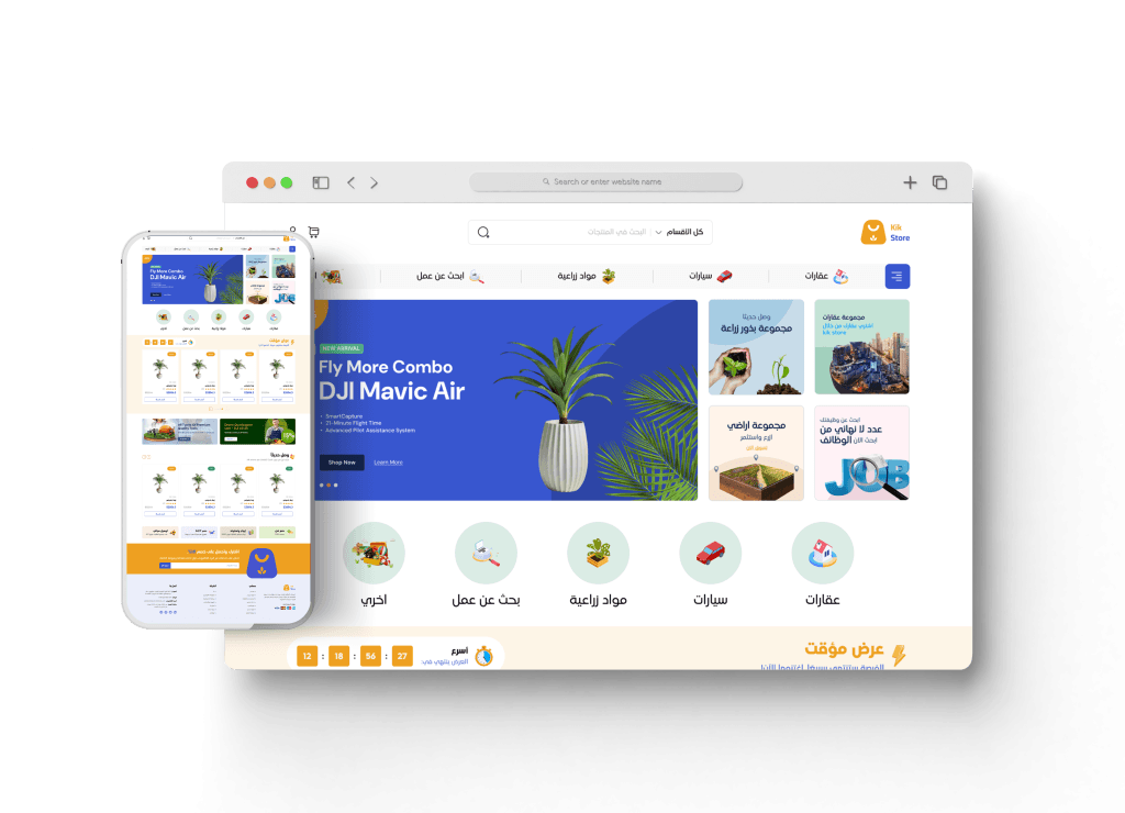 متجر Kik بداية العطاء أحد أعمال قيمة تك تعبيرية عن تصميم متجر
